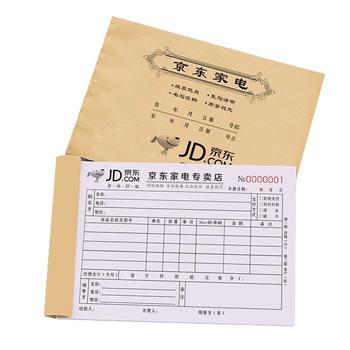 New jingdong home appliances store invoice customization