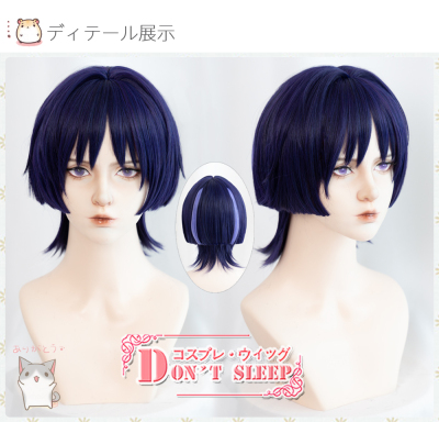 taobao agent Sataloga original COS wig don'T sleep national collapse