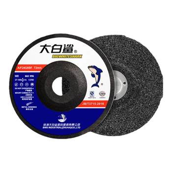 Great white shark grinding wheels, polishing pads, polishing pads