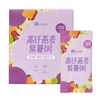 Keep high fiber oatmeal and purple sweet potato porridge fast food