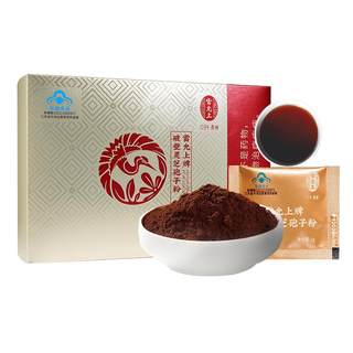 Lei Yunshang’s Broken Ganoderma Spore Powder Enhances Immunity