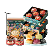 Youxiangshi Mid-Autumn Festival mooncake three-layer gift box Cantonese mooncake peach blossom cake Chinese pastry high-end gift for the elders