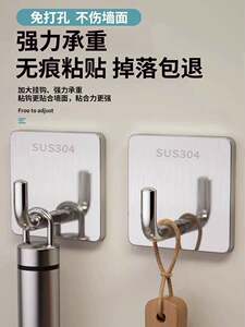 挂钩强力粘胶承重免打孔不锈钢厨房墙面浴室卫生间钥匙壁挂粘钩贴