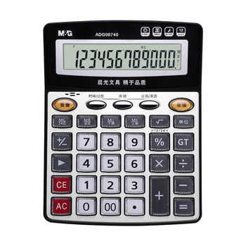 Chenguang stationery voice calculator financial accounting office special large button large screen human pronunciation solar calculator student office business desktop portable