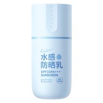 Moisturizing high times anti-sunscreen men and women special isolated UV students sensitive muscular physical anti-sunburn oma111