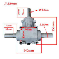 T type: right angle gear reducer mold gear box steering box commutator angle converter guide box T