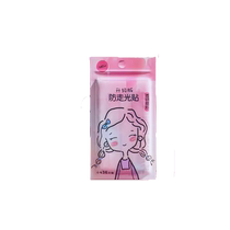 Chest anti-leak sticker neckline artifact anti-leakage anti-slip invisible fixation one-word shoulder and chest sticker strong glue 824