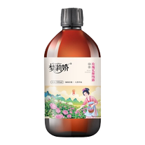 Menglijiao Damascus Rose Hydrosol Petal Toning Spray Spa Wet Compress