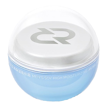 Huaxi Biocoan soybean high moisturizing cream Antarctic cream deeply hydrating moisturizing refreshing non-greasy 2589