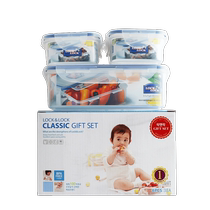 (Self-operated) () LOCK&LOCK pp three-piece set baby food supplement box freezer box HPL817S001