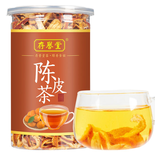 陈皮干新会九制老陈皮茶中药材官方旗舰店老橘子皮橙皮丝泡水正品
