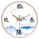 Beiwang Light Luxury Individual Style Art Living Room Wall Clock Silent