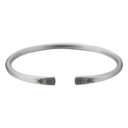 Shunqing Silver House Sterling Silver 고대 방법 Joy and Peace Bracelet