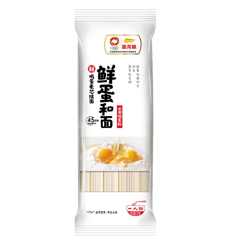 Arowana fresh egg noodles 100g instant breakfast noodles fermented noodles egg noodles convenient small packaging for home use