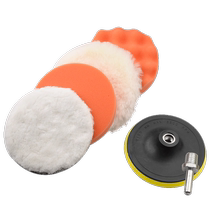 Car beauty beating wax polishing wheel self-adhesive wool wheel sponge wheel polishing machine sponge ball polishing disc waxed sponge