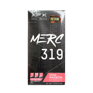 ASUS/XFX 6750gre/7900xtx graphics card