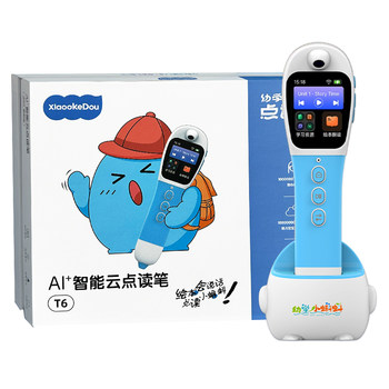 64g! multi-interactive, dedicated to 3 to 6 years old