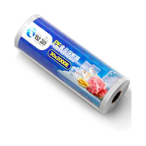 Large roll of plastic wrap pe food grade household economical high temperature refrigeration kitchen dedicated 20cmx800m