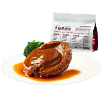 And Yuanwine Home Dried Orange Peel gold dried Bao 15 Head Balfish cooked food Non-canned abalone Fish Juice for heating ready-to-eat