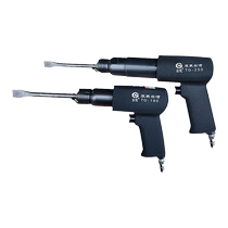 Air shovel pneumatic shovel air pick air hammer air pick multi-function impact air shovel rust remover welding slag powerful pneumatic tool