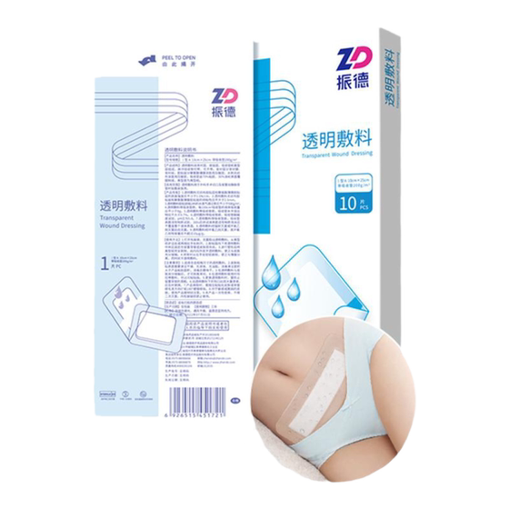 Zhende swimming privacy stickers for children to protect swimming pool rafting