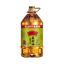 Arowana Grandma Township Xiaozhu Bashu flavor rapeseed oil 6 28L barrel