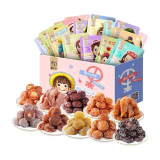 Huaweiheng various candied fruit snacks gift pack gift box