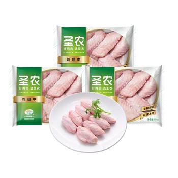 4 pounds of semi-finished products from shennong’s frozen chicken wings