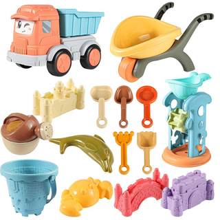 Children's beach toys