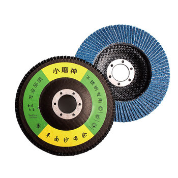 Grinding metal stainless steel impeller angle grinding machine grinding sheet
