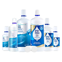 (Self-operated) Bausch & Lomb Contact Lens Care Solution Moisturizing Clear 120 Bole Pure 300ml Contact Lens Cleaning for Women