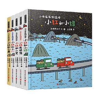 Dangdang.com Miyanishi Tatsuya's pickup truck series, all 5 volumes