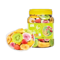 Wanda Fruit Crisp 500g Mixed Dried Fruit Childrens Pregnant Womens Leisure Snacks Fruit and Vegetable Crisps Assorted Candied Fruits