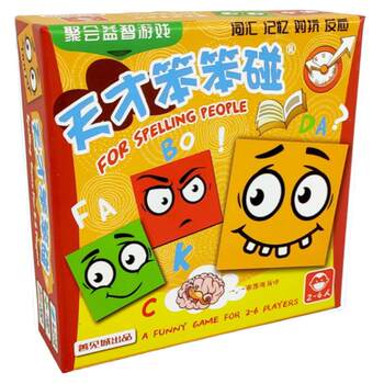 Create the same party board game card together Create the same party board game card together