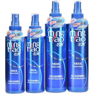 正品名涛保湿定型啫喱水头发造型发胶喷雾持久蓬松清香卷发防毛躁