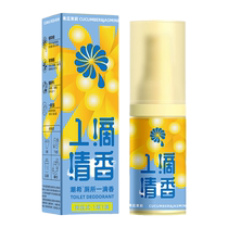 Air freshener one drop of fragrance deodorizing bathroom removing odor toilet fragrance long-lasting fragrance fresh fragrance toilet deodorization
