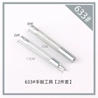 633# Монтажные инструменты, набор из 2 предметов