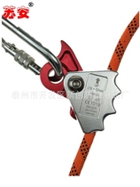 Outdoor Grip Rope Stopper Stopper Aloft Work Aerial Anti-Fall Protector Rock Climbing Speed Drop Protector Outdoor Equipment New