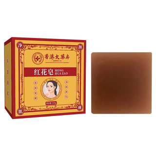 Safflower freckle removal, age spots, sun spots, melanin and chloasma soap