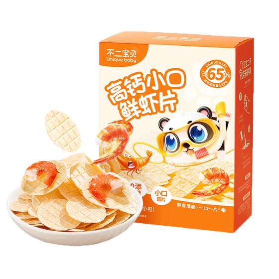 Bu'er Baby High Calcium Fresh Prawn cracker Children's Nutrition No Salt Added with Baby's Snack Molar Bar Shrimp Meat Biscuit