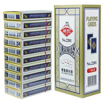 Yaoji egg-plated special playing cards 2201 whole box wholesale Yaoji egg-plated special playing cards 2201 whole box wholesale