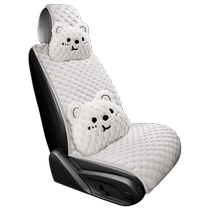 Car seat cushion seat non-slip plush half-pack seat cover seat cushion universal for all seasons ladies cute car interior mat winter