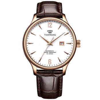 Tianwang kunlun series 5844 classic business genuine leather automatic mechanical watch men's birthday gift for husband