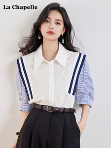 拉夏贝尔撞色条纹衬衫女气质韩版白衬衣时尚设计感宽松半袖上衣潮