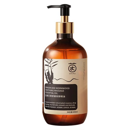 Sam & Donglai vente chaude! Huile Essentielle de Massage Déshumidification N0/1