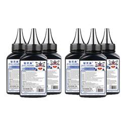 Bentu M6202 TONER P2206M6500M6506