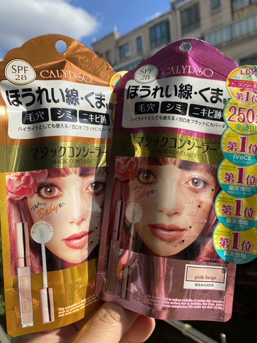 Shanghai Spot Free Free Post Japan Calaypso Magic Concealer Beans Printed Spotted Поры