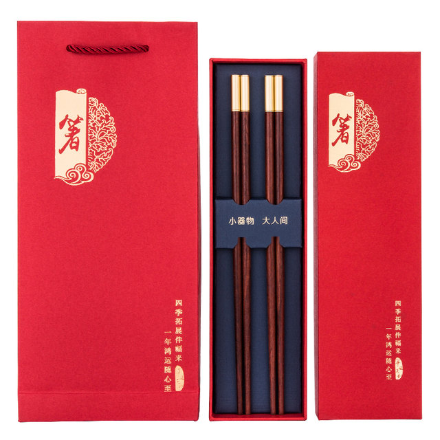 Hongtuo 2 double pair of lettering customized mahogany chopsticks