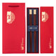 Hongtuo 2 double pair of lettering customized mahogany chopsticks