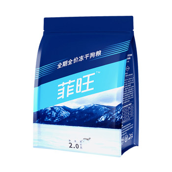 Five pieces of freeze-dried dog food nutrition supplements for dog mothers